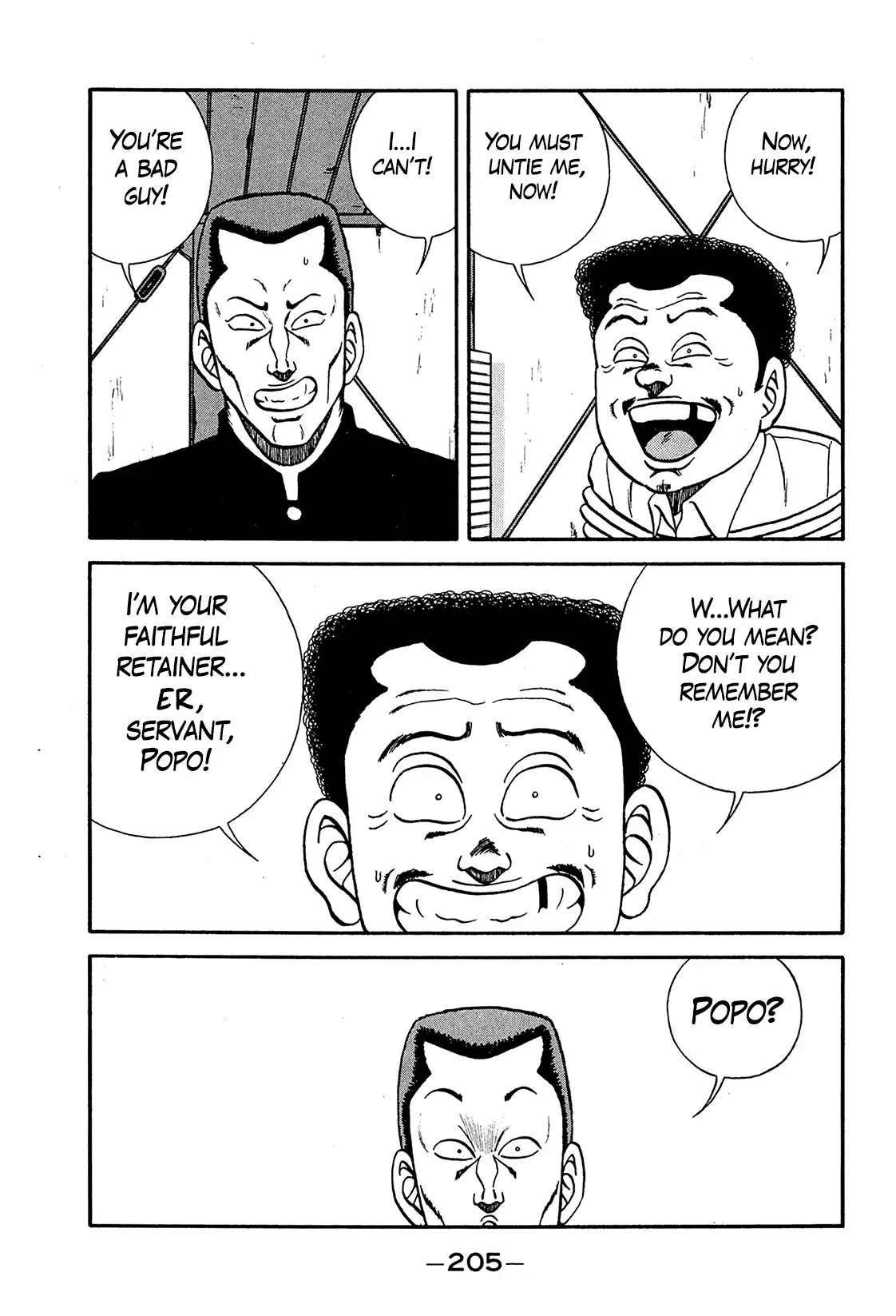 Be-bop High School 200