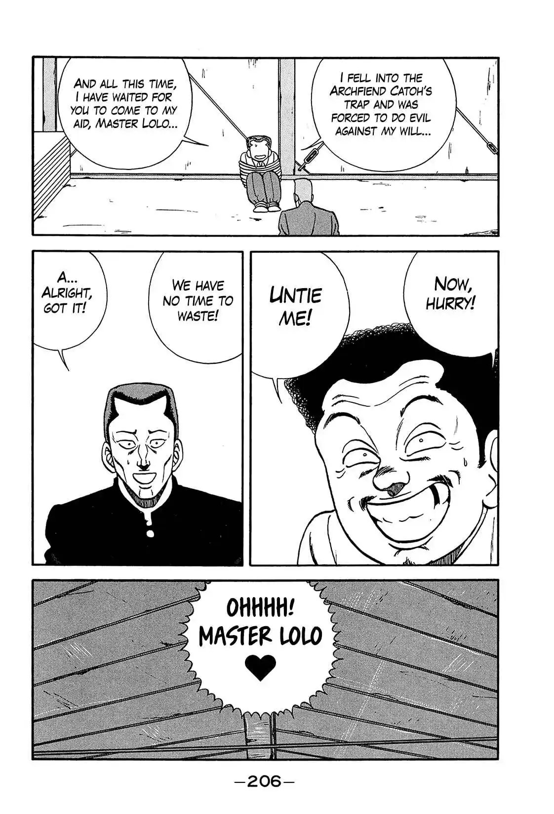 Be-bop High School 200