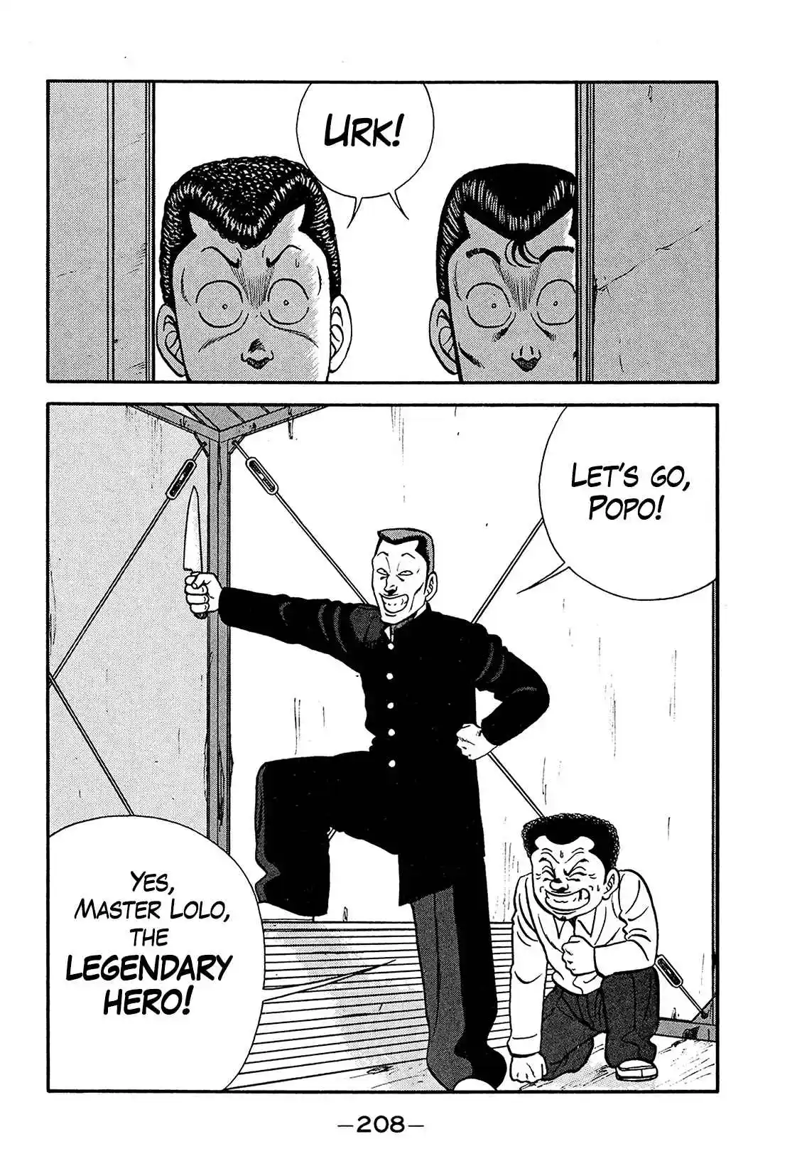 Be-bop High School 200