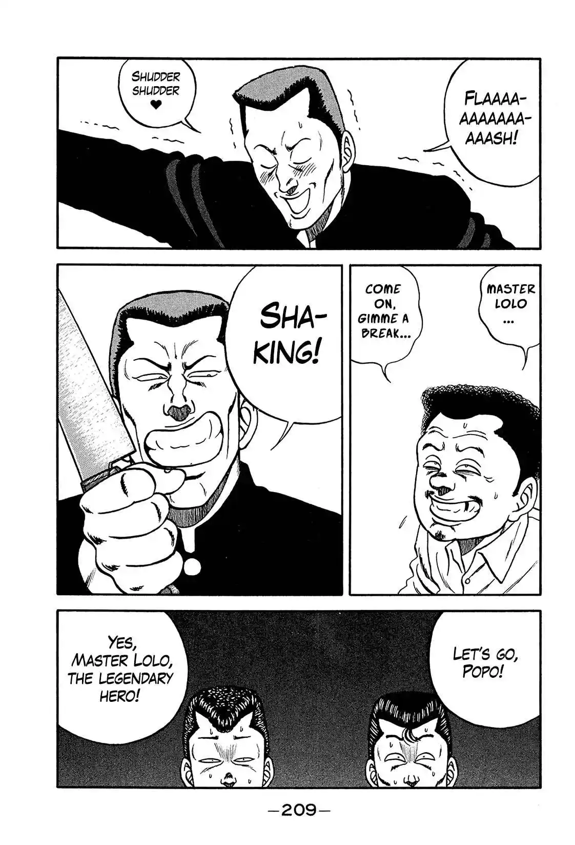 Be-bop High School 200