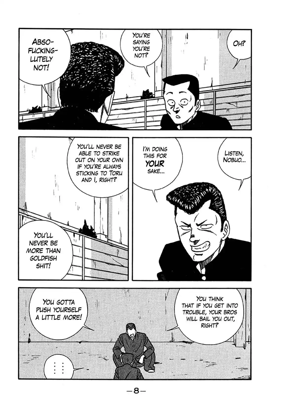 Be-bop High School 201