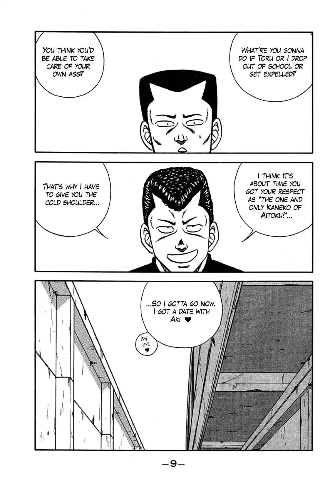 Be-bop High School 201