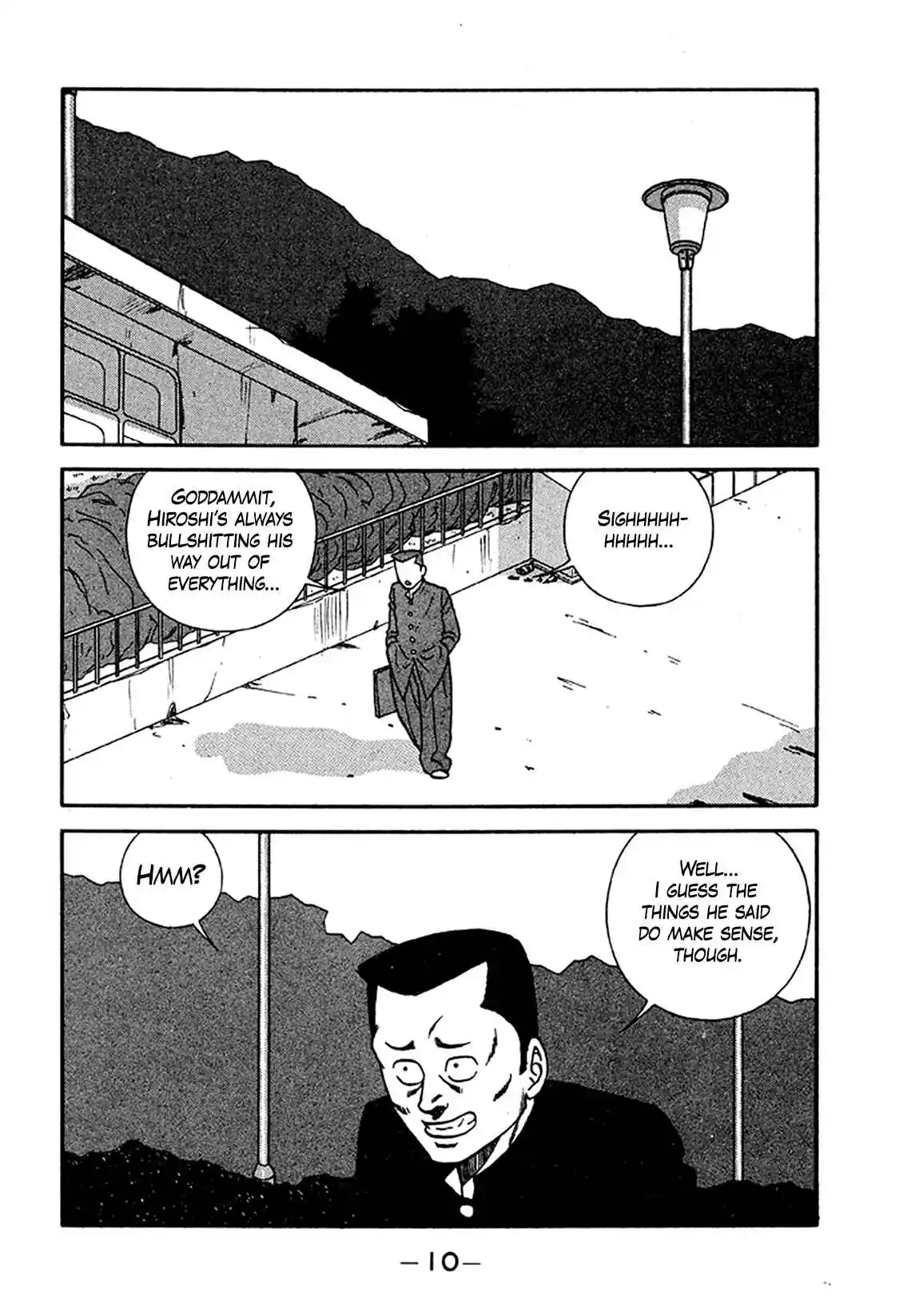 Be-bop High School 201