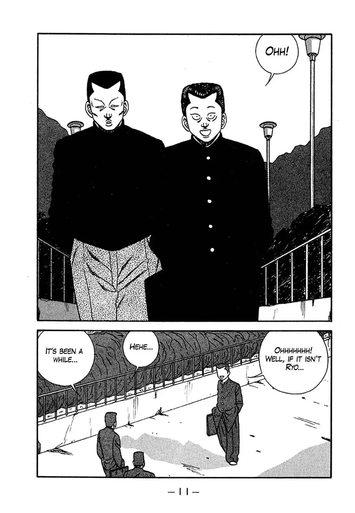 Be-bop High School 201