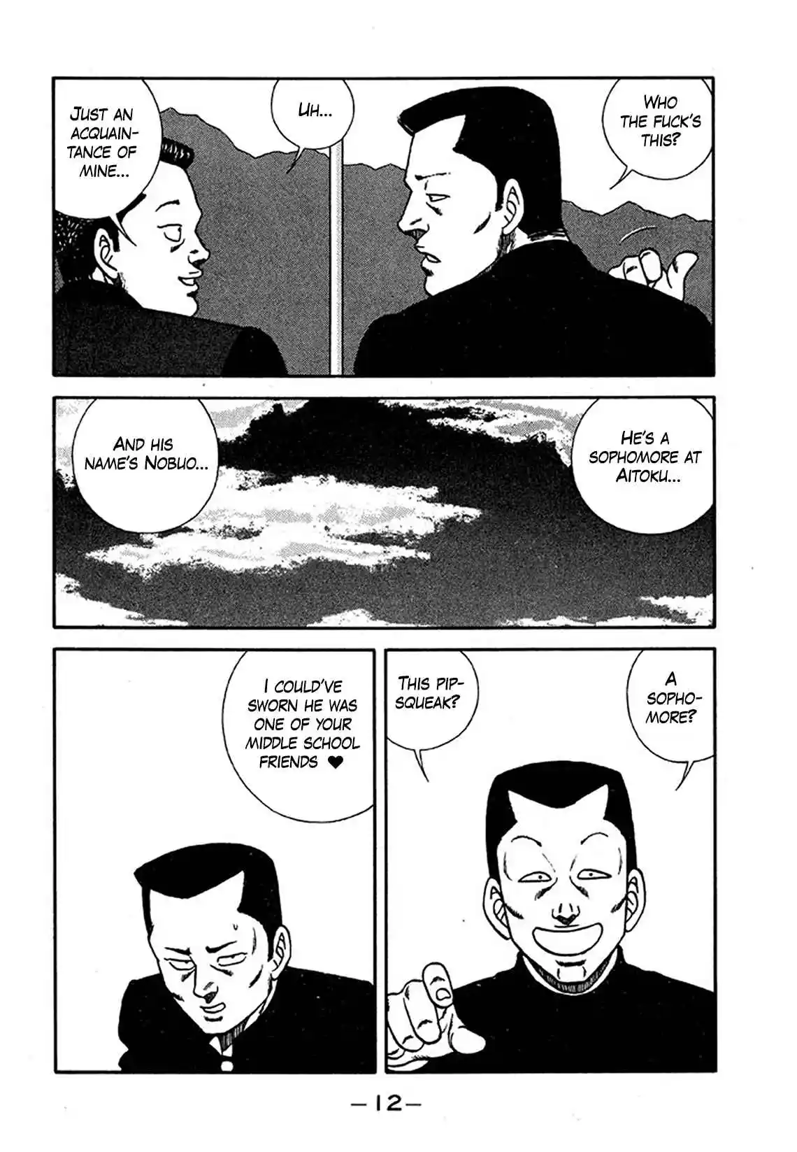 Be-bop High School 201