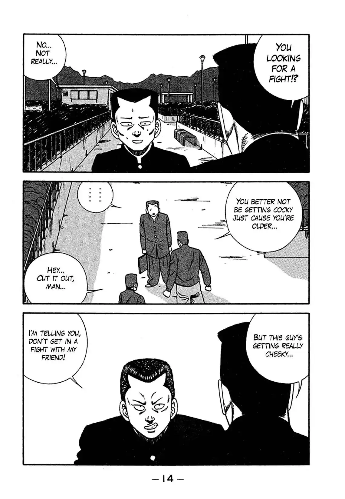 Be-bop High School 201