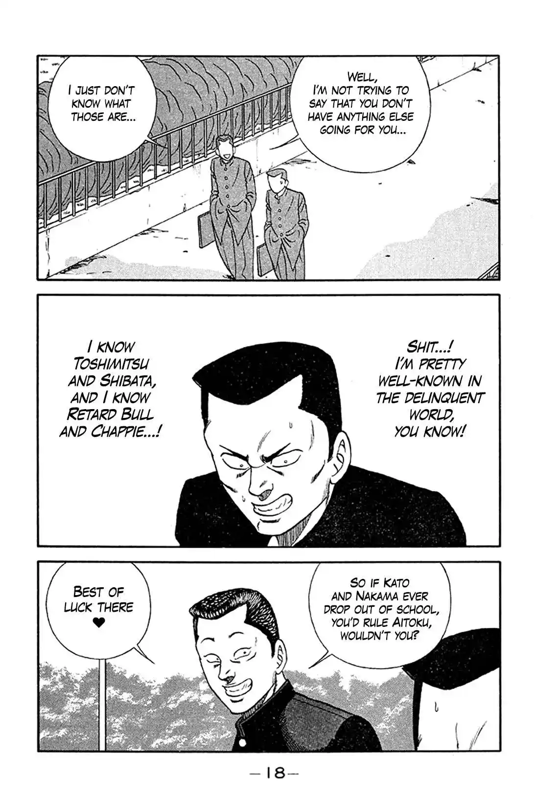 Be-bop High School 201