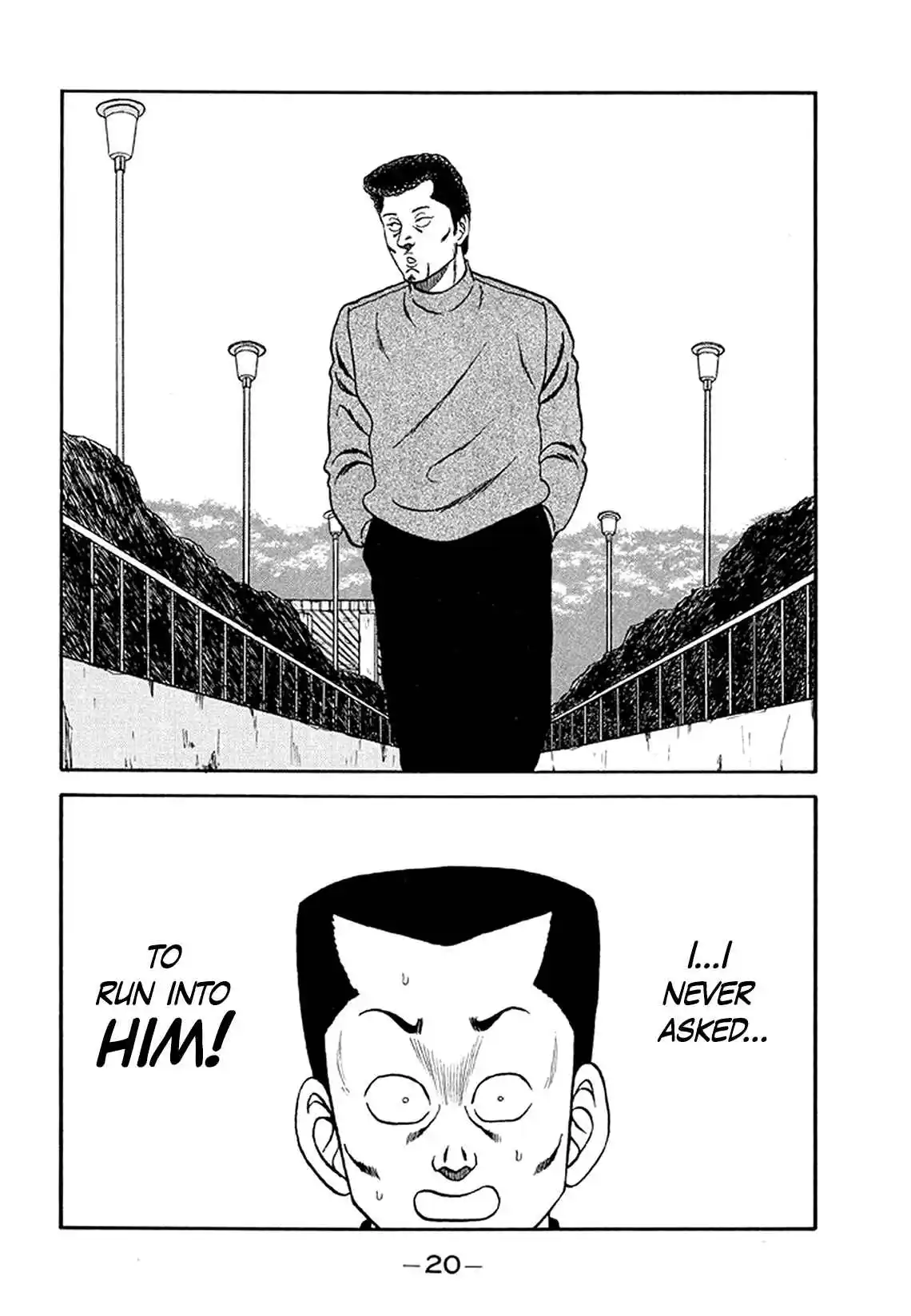 Be-bop High School 201