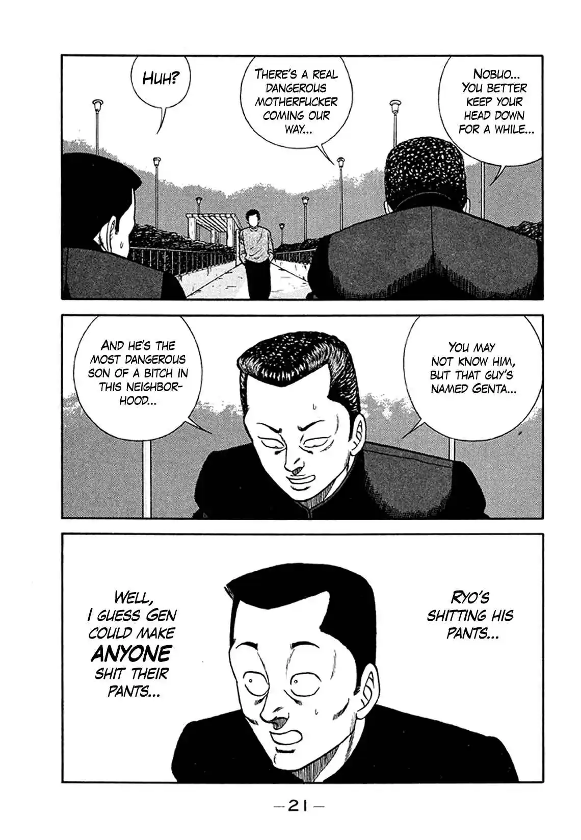 Be-bop High School 201