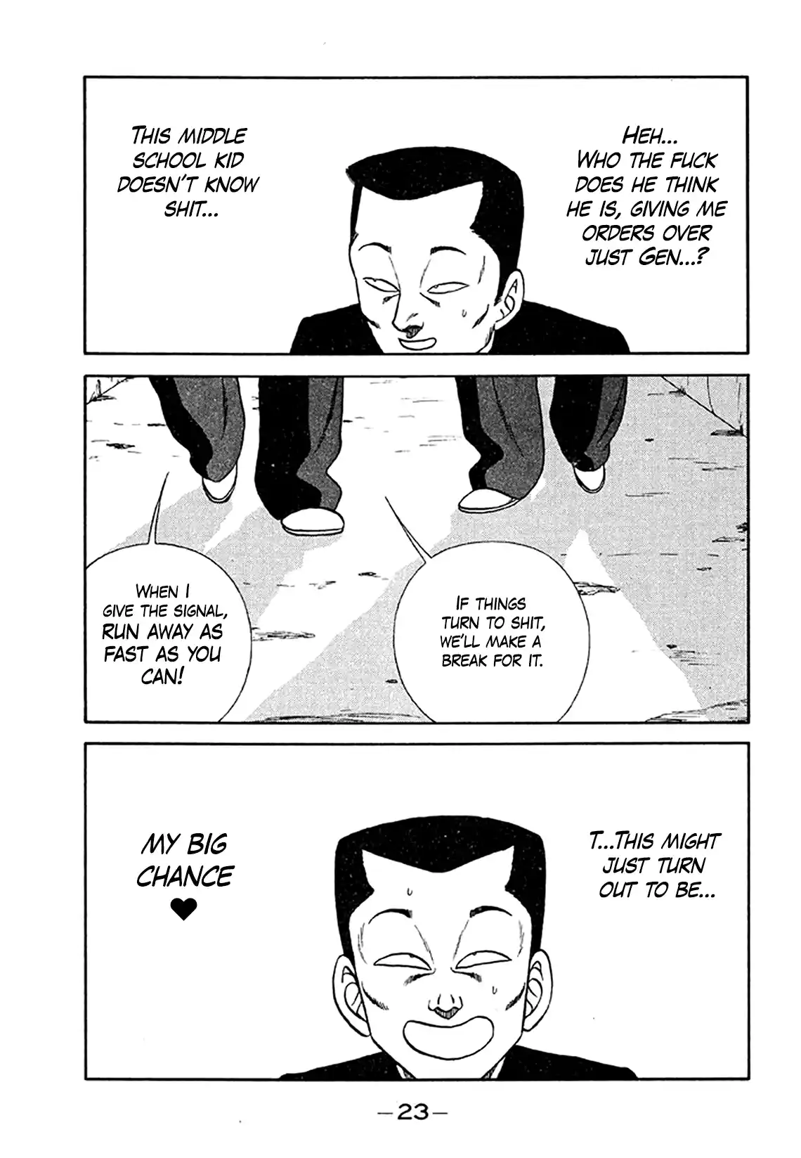 Be-bop High School 201