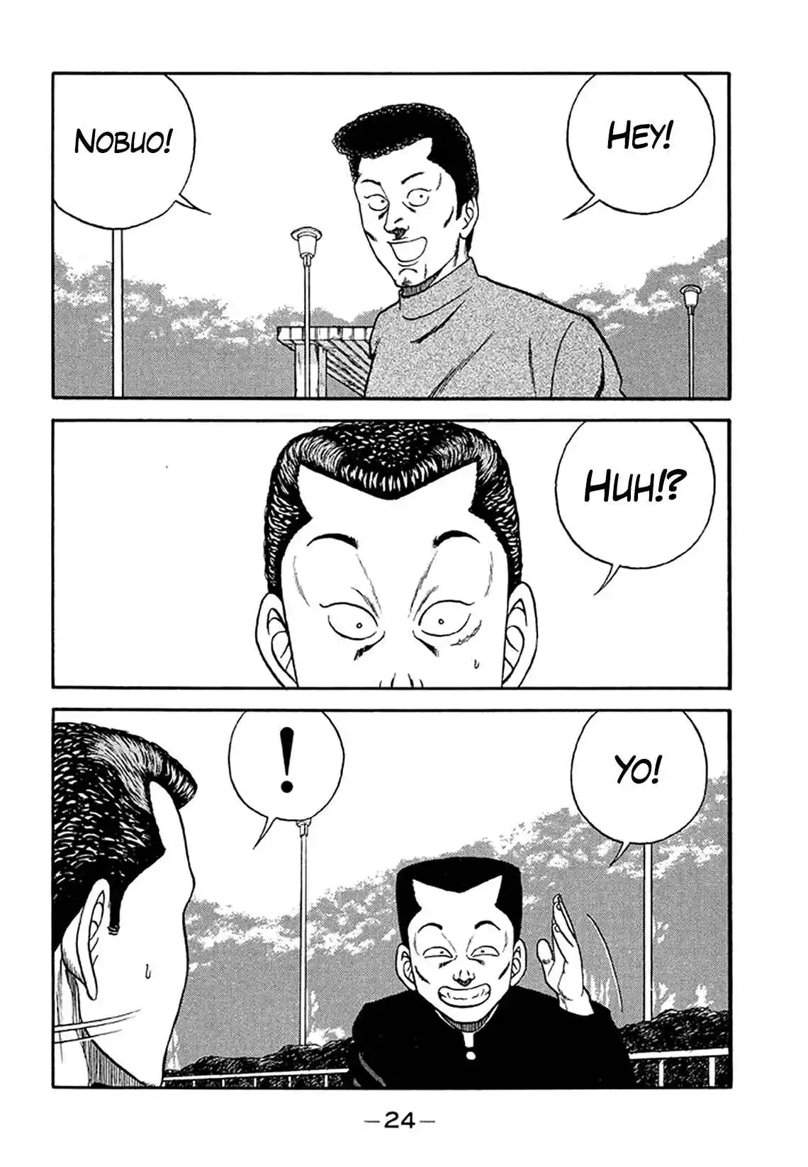 Be-bop High School 201