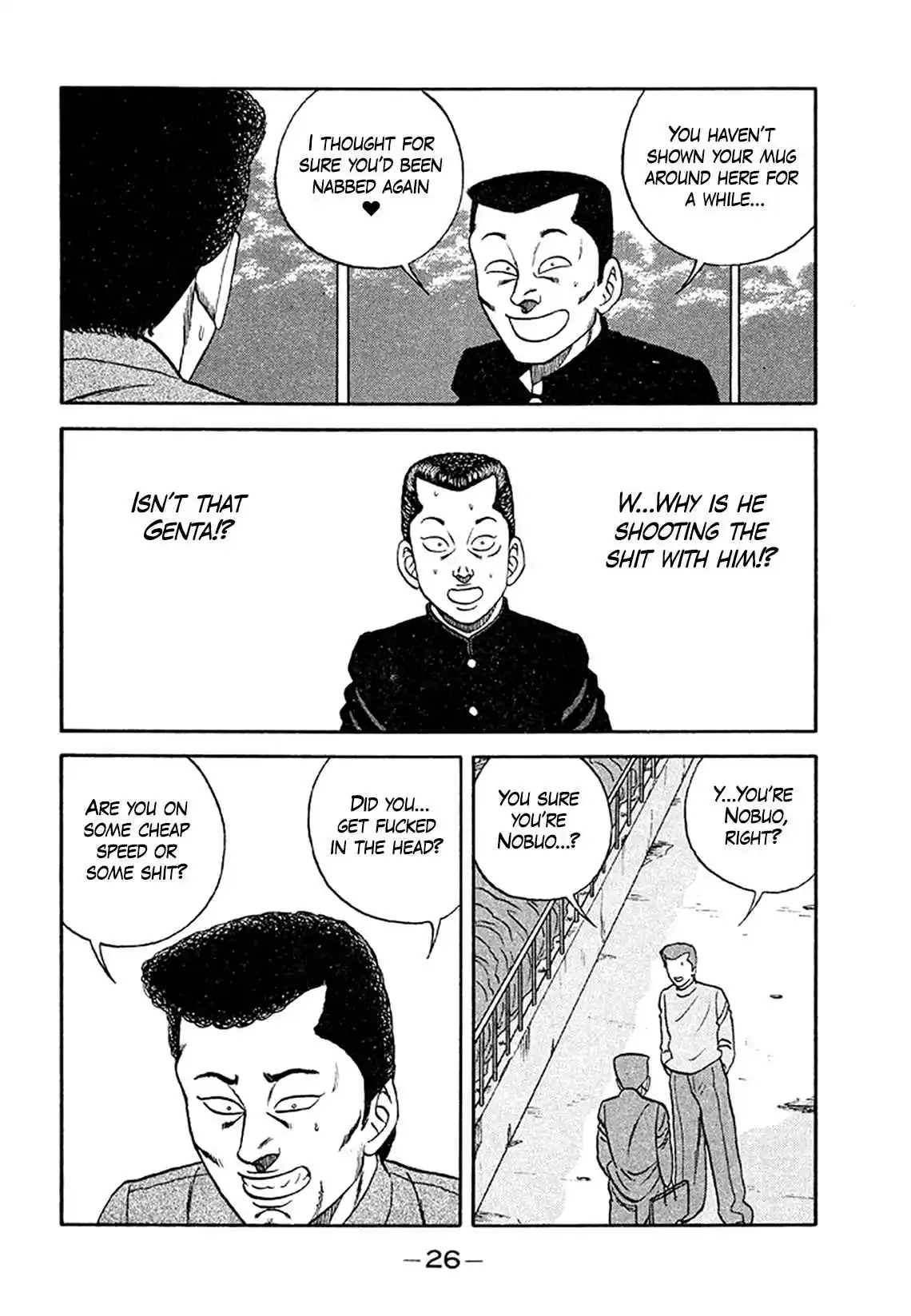 Be-bop High School 201