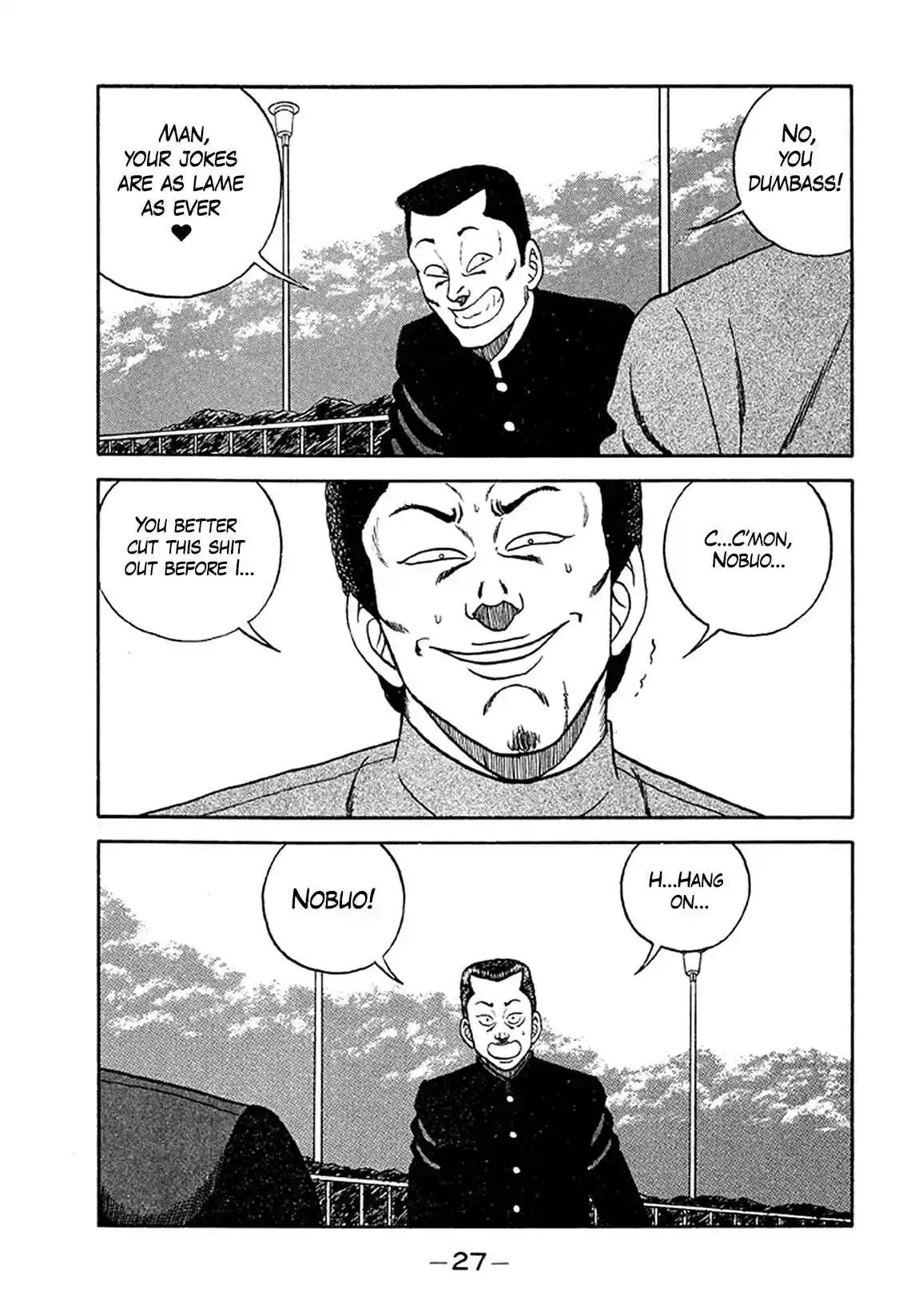 Be-bop High School 201