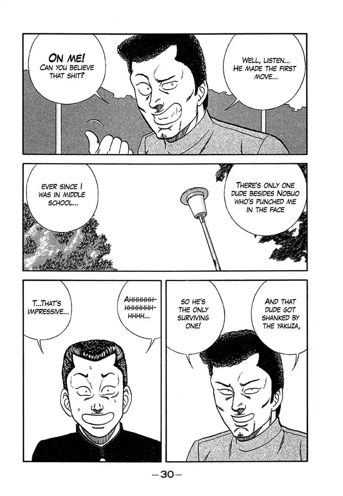 Be-bop High School 201