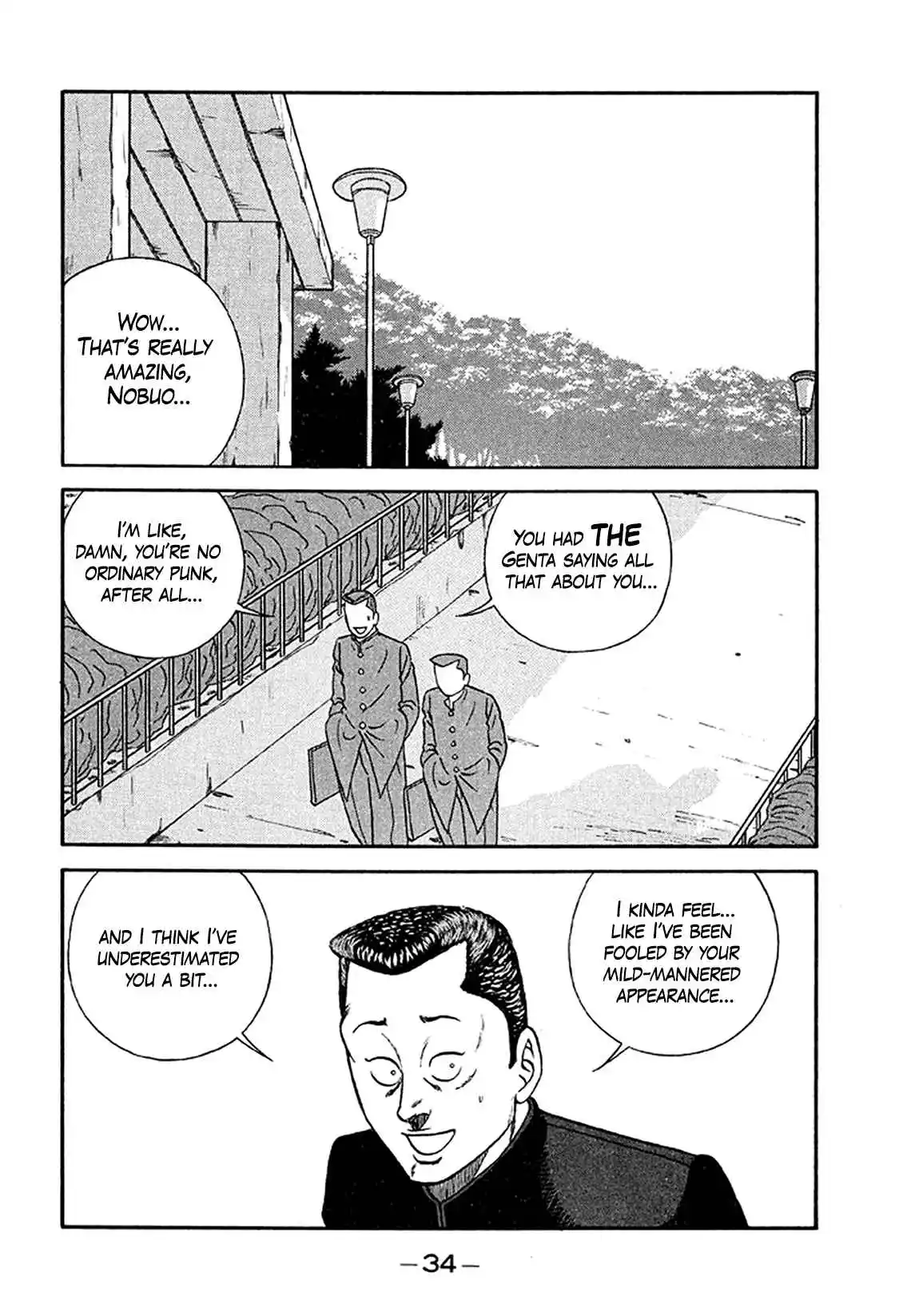 Be-bop High School 201