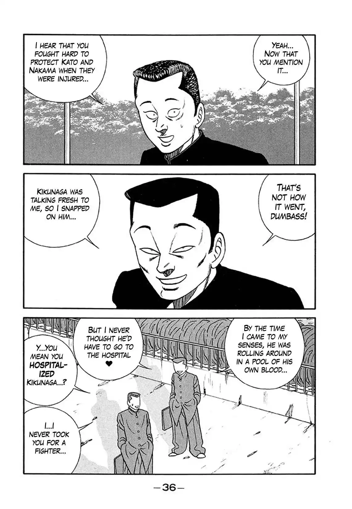 Be-bop High School 201