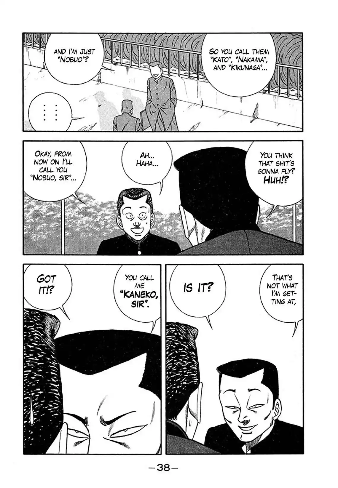 Be-bop High School 201