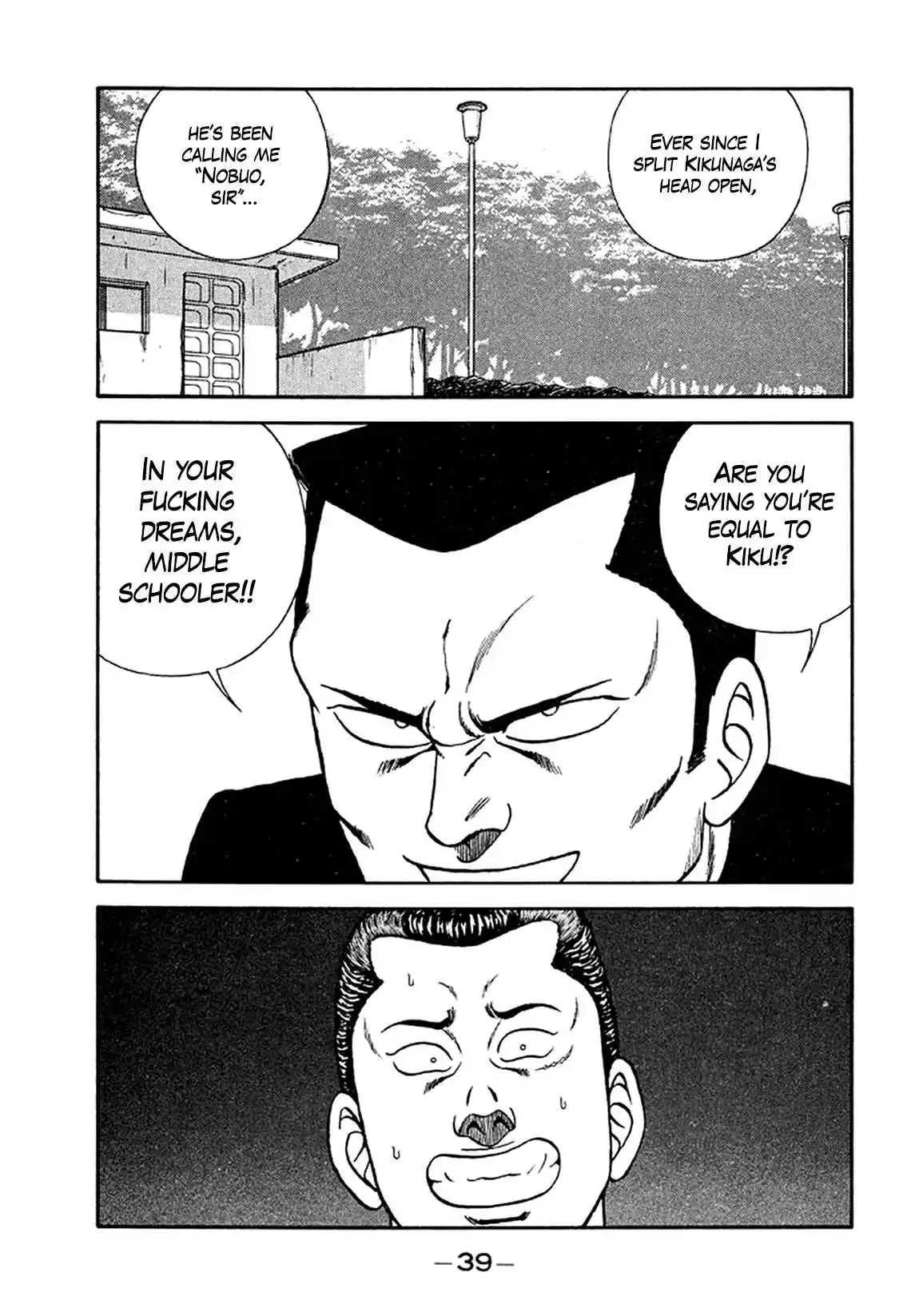 Be-bop High School 201