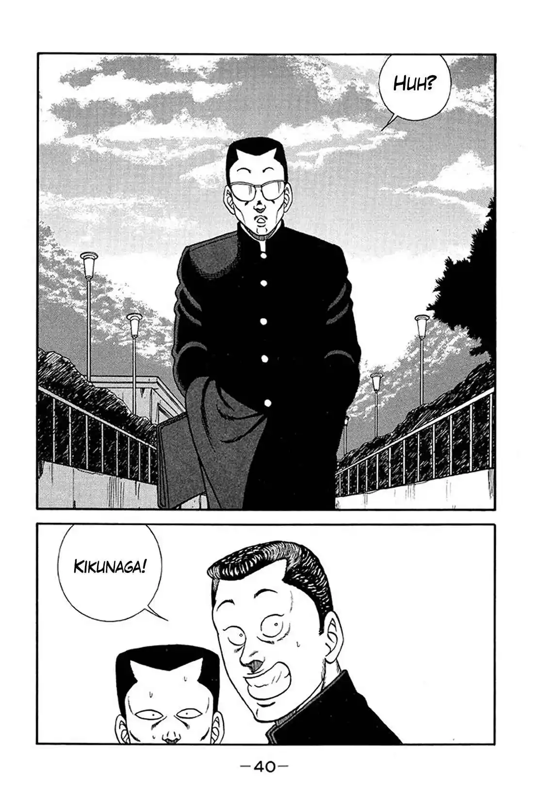 Be-bop High School 201