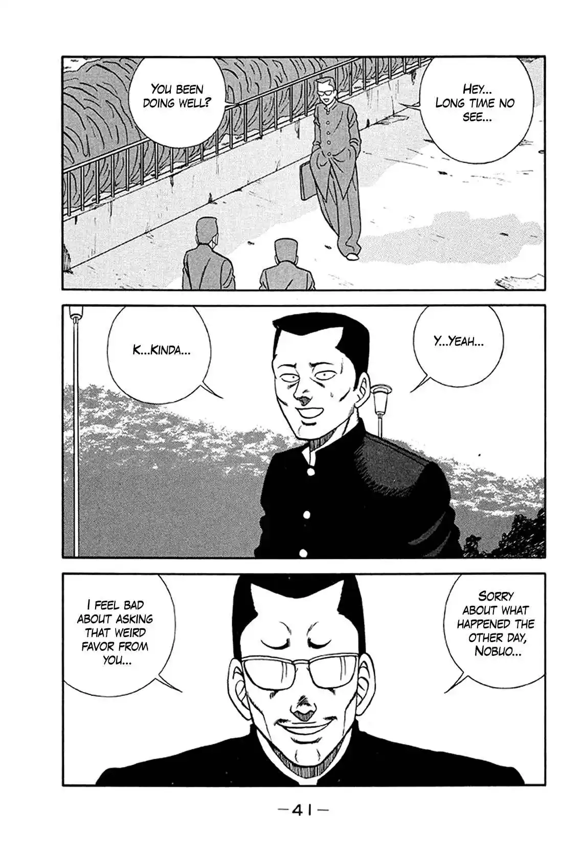 Be-bop High School 201