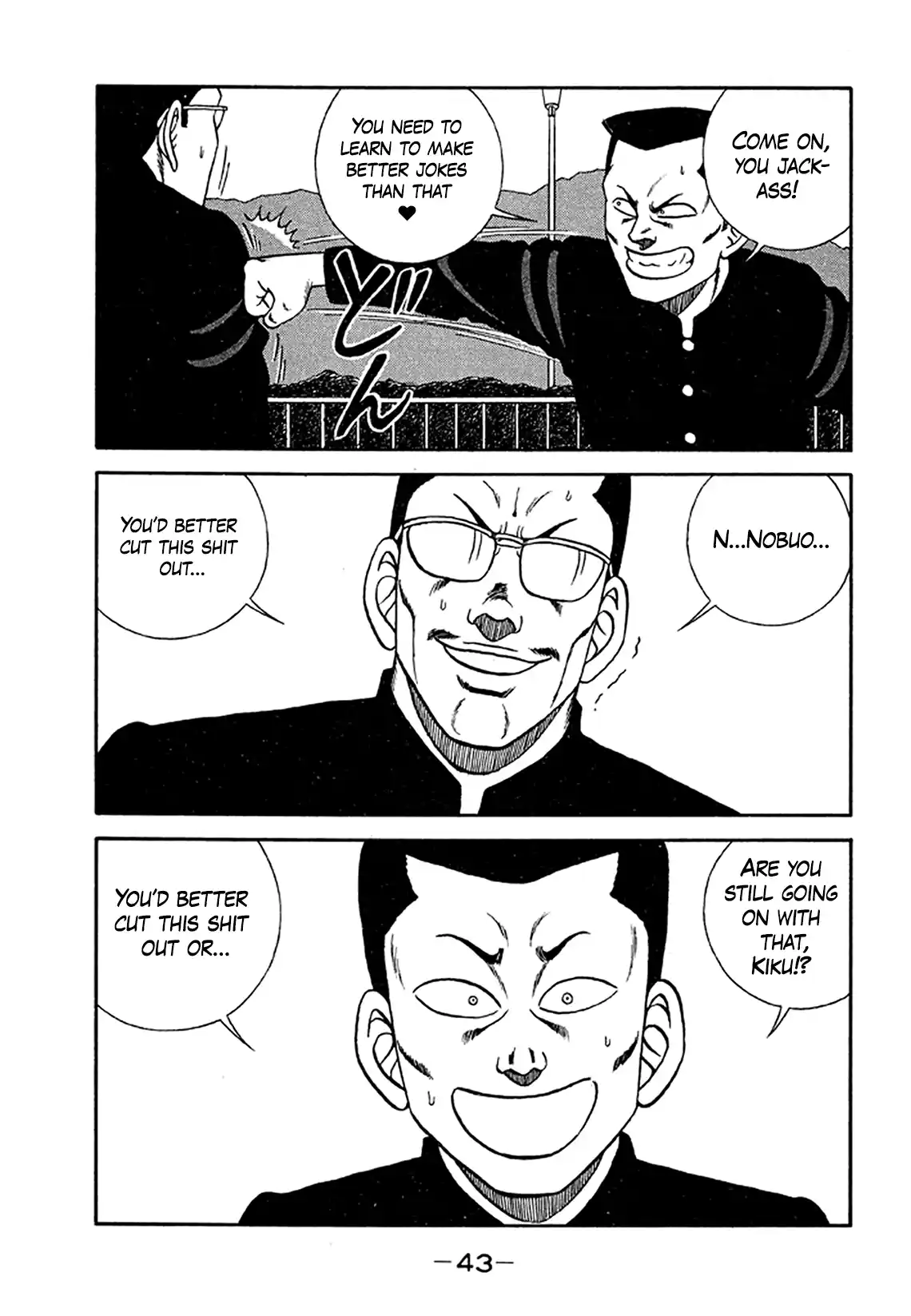 Be-bop High School 201