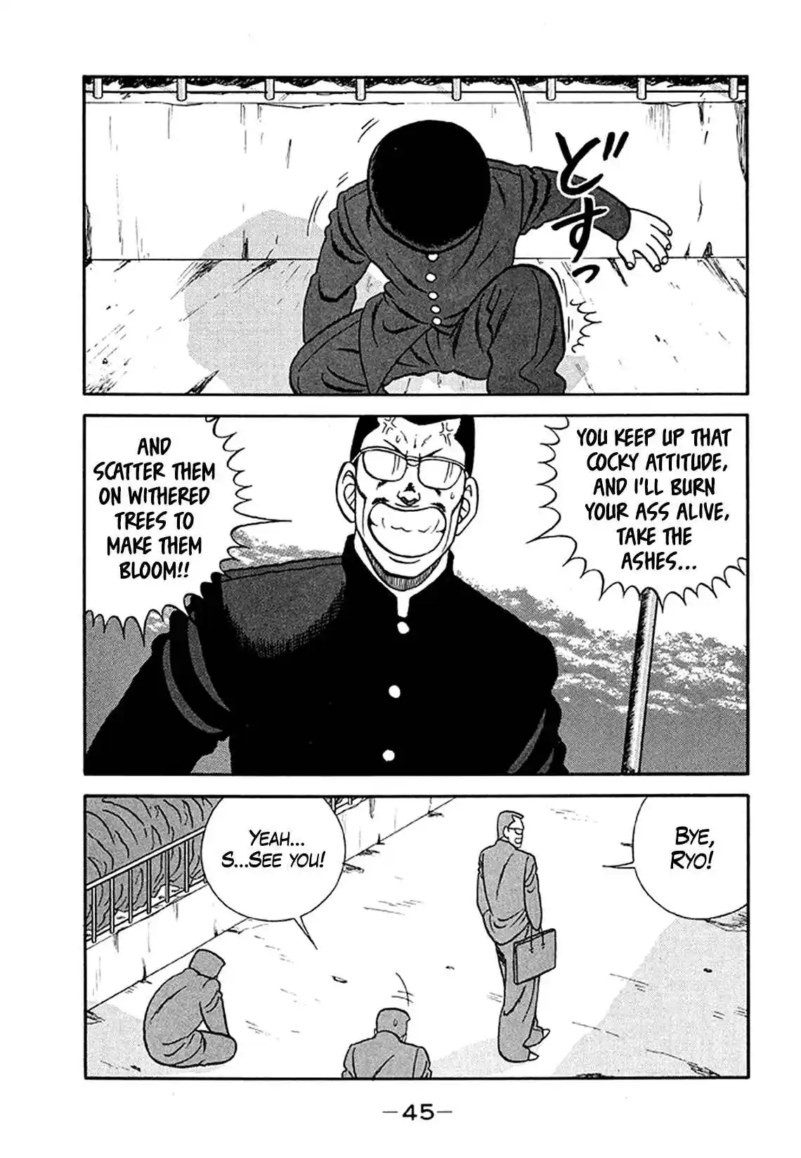 Be-bop High School 201