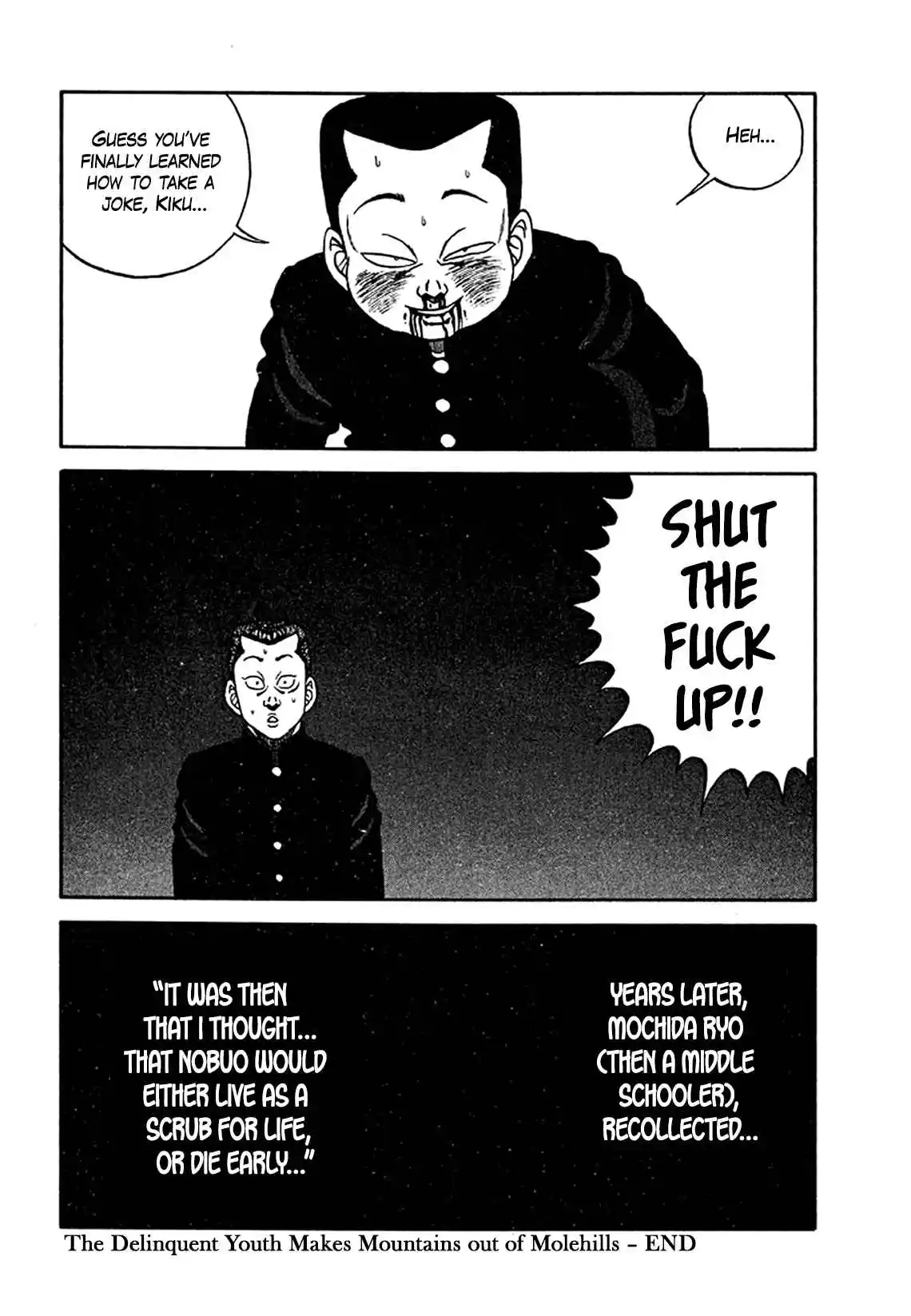 Be-bop High School 201