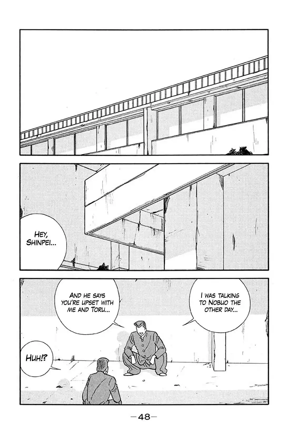 Be-bop High School 202