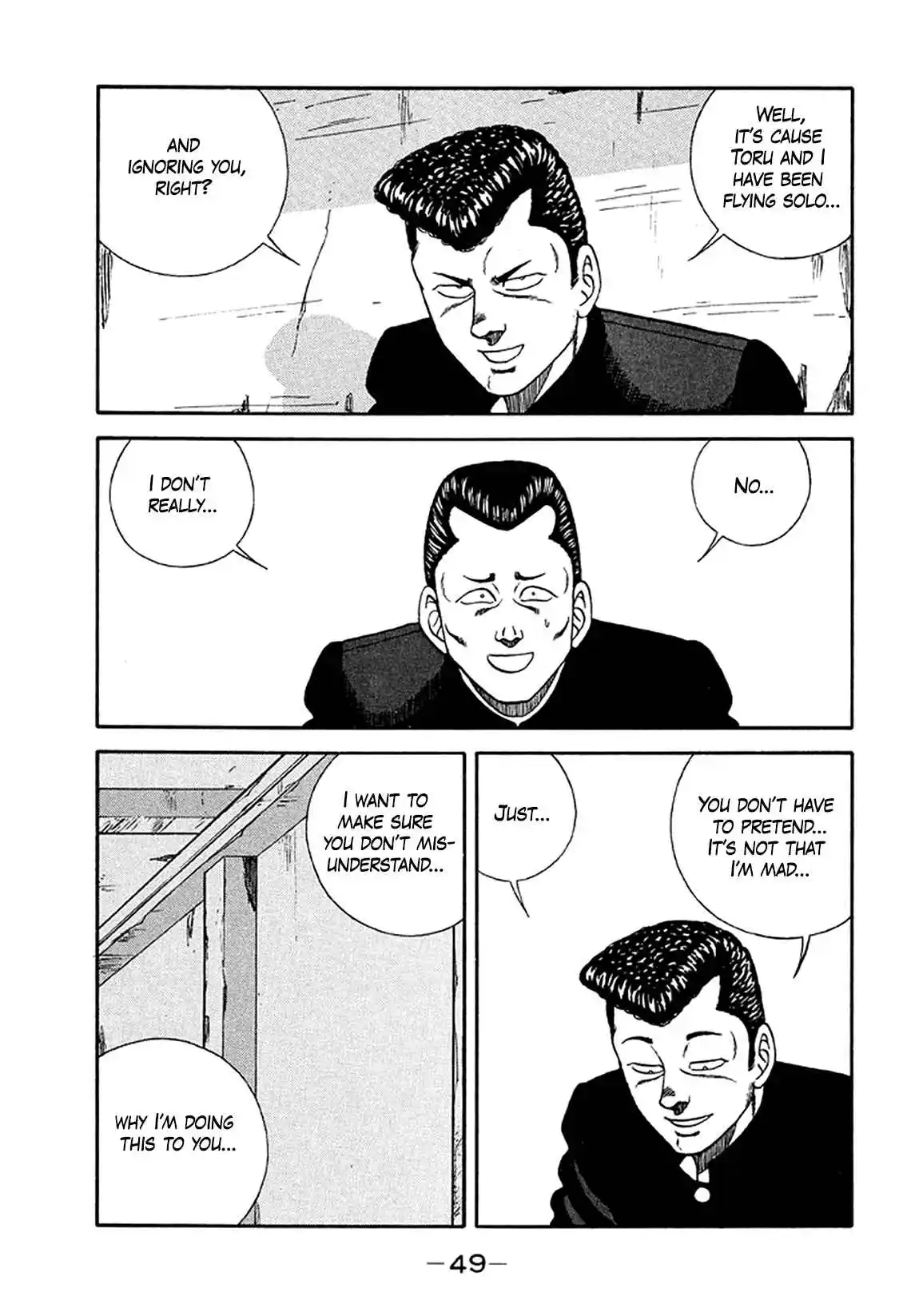 Be-bop High School 202