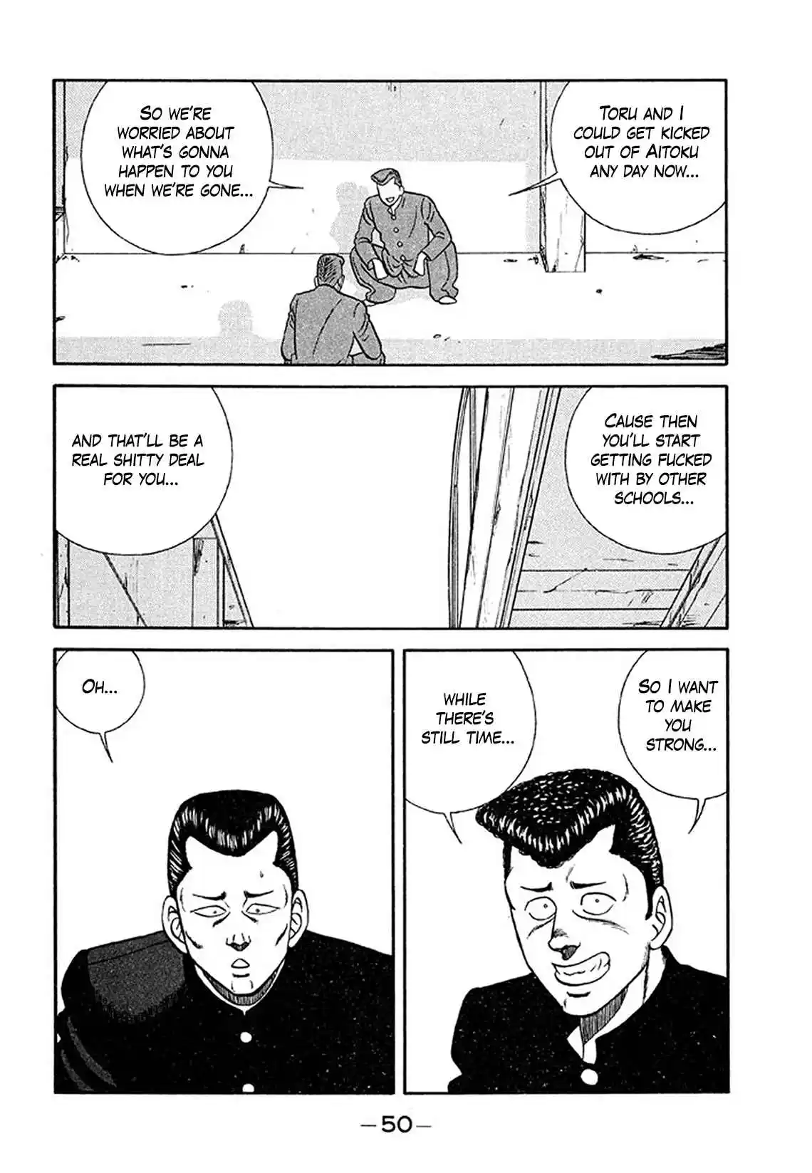 Be-bop High School 202