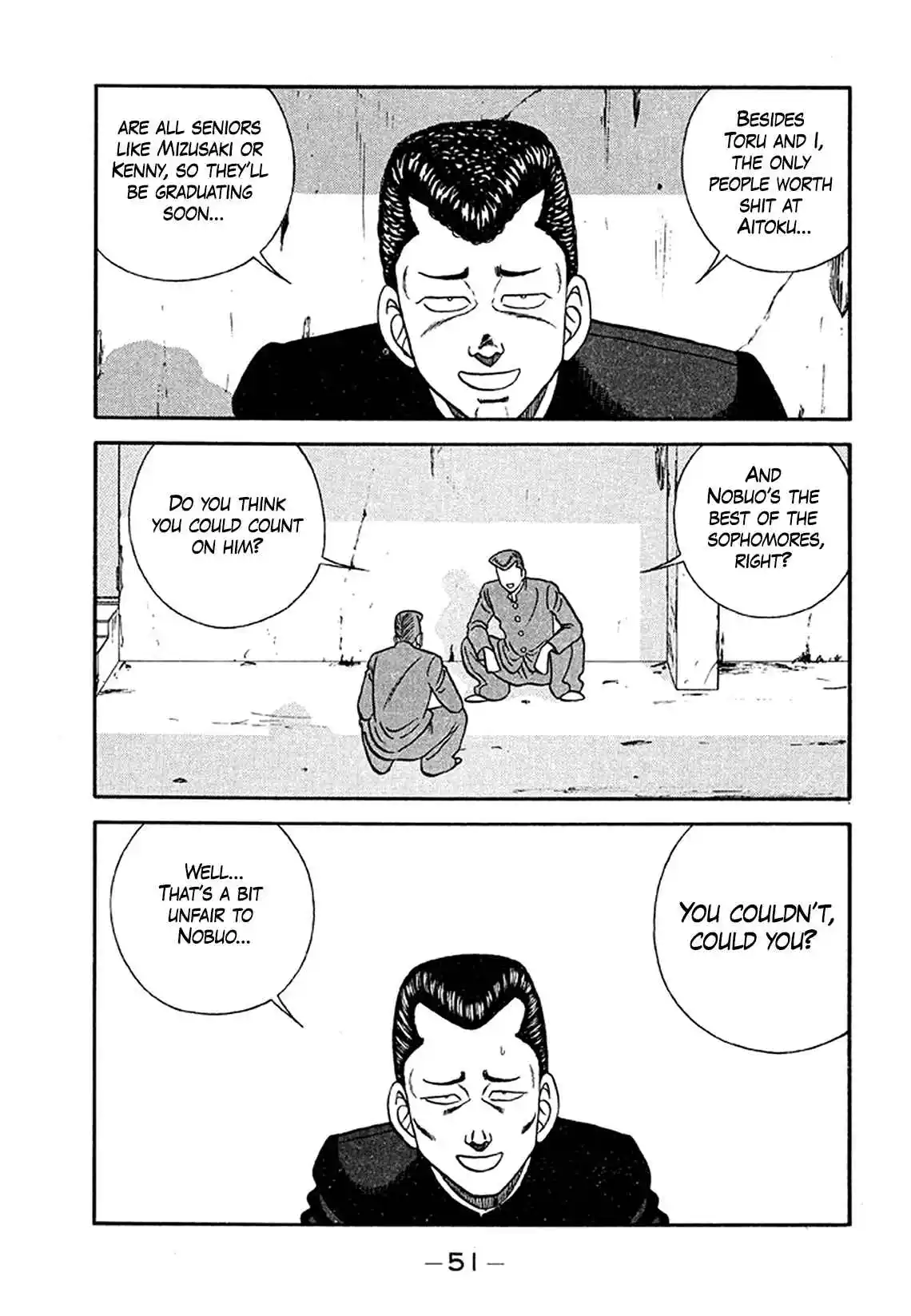 Be-bop High School 202