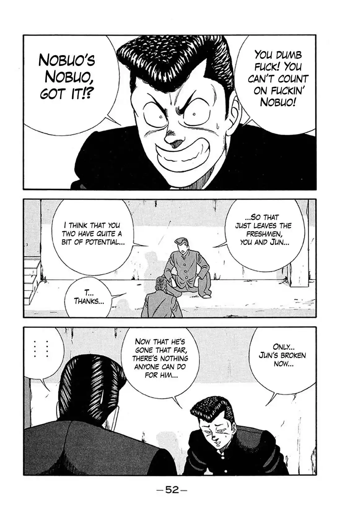 Be-bop High School 202