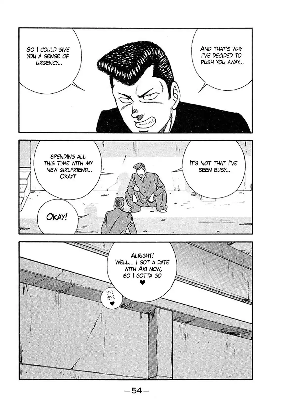 Be-bop High School 202