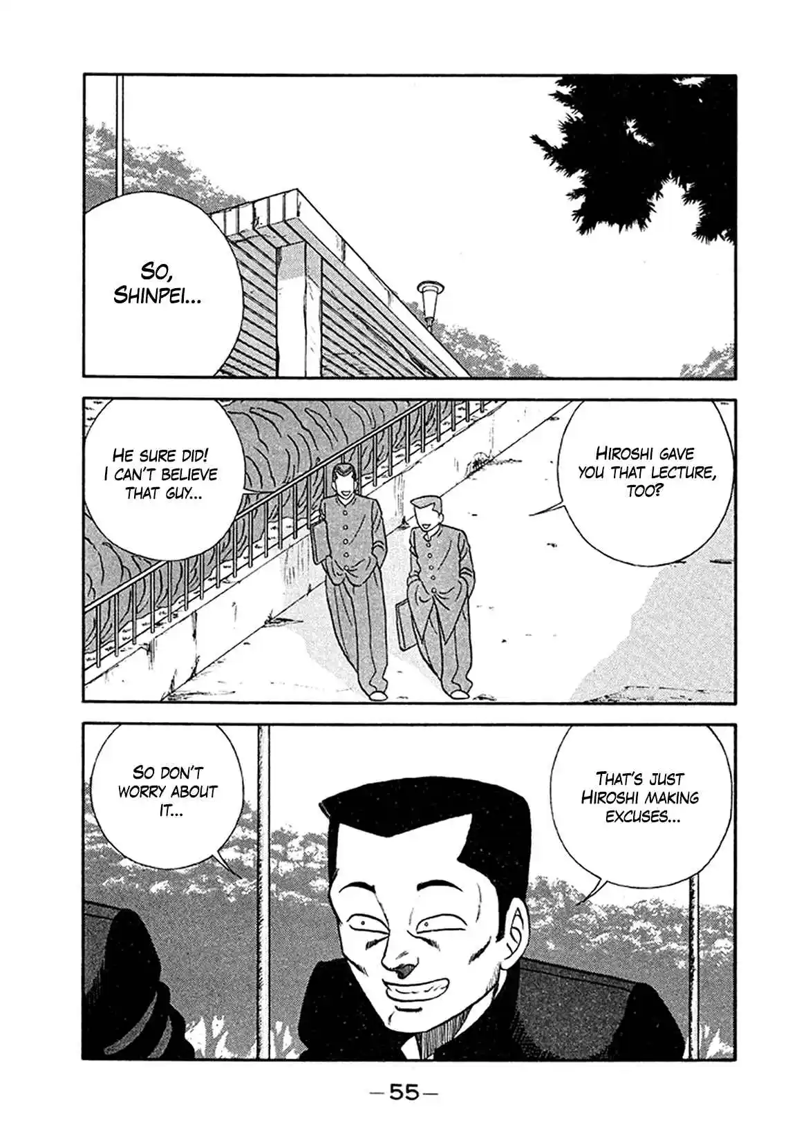 Be-bop High School 202