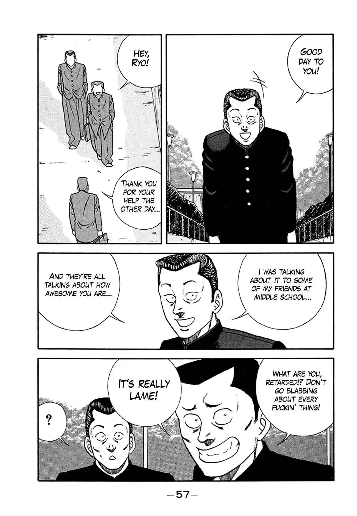 Be-bop High School 202