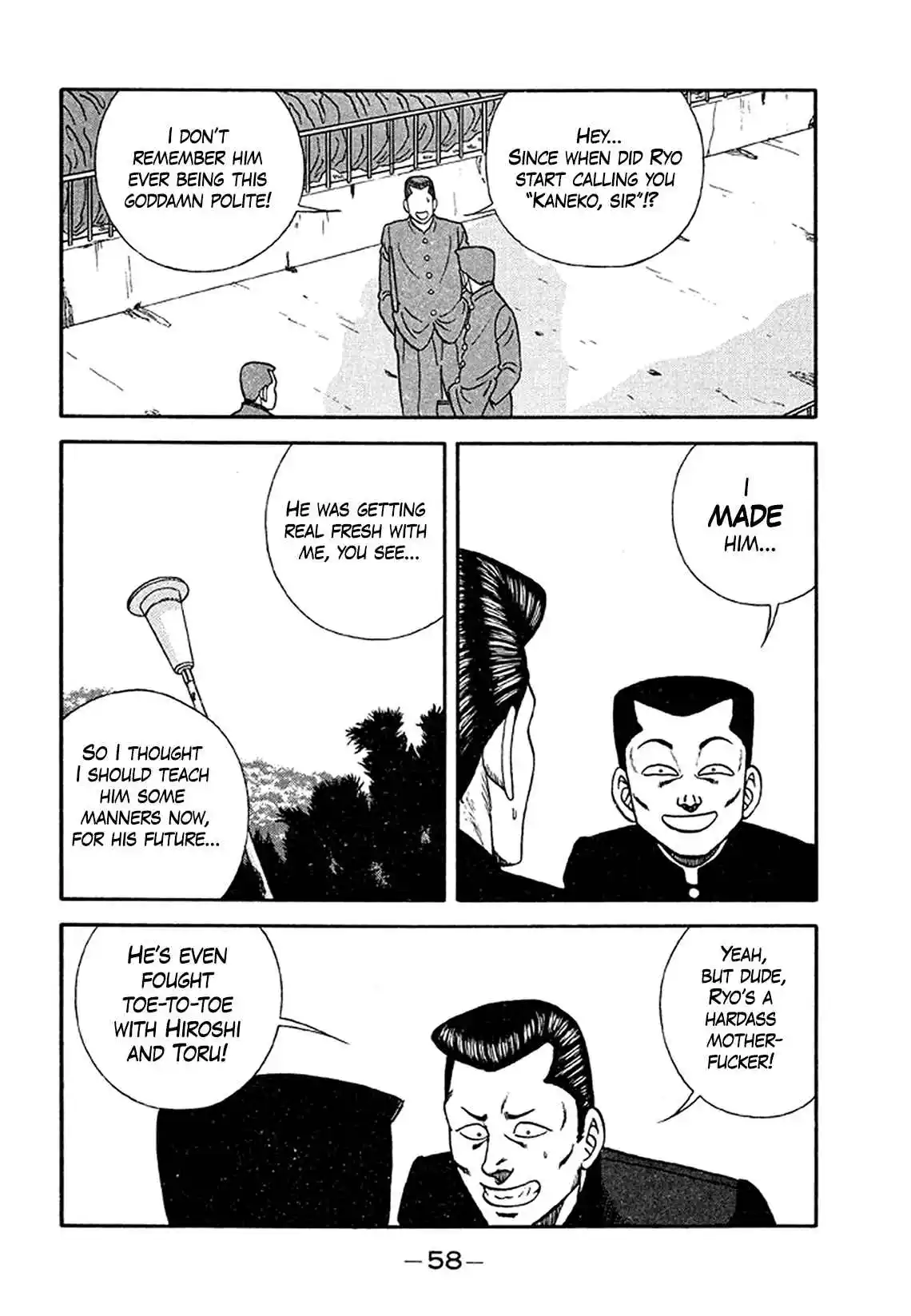 Be-bop High School 202