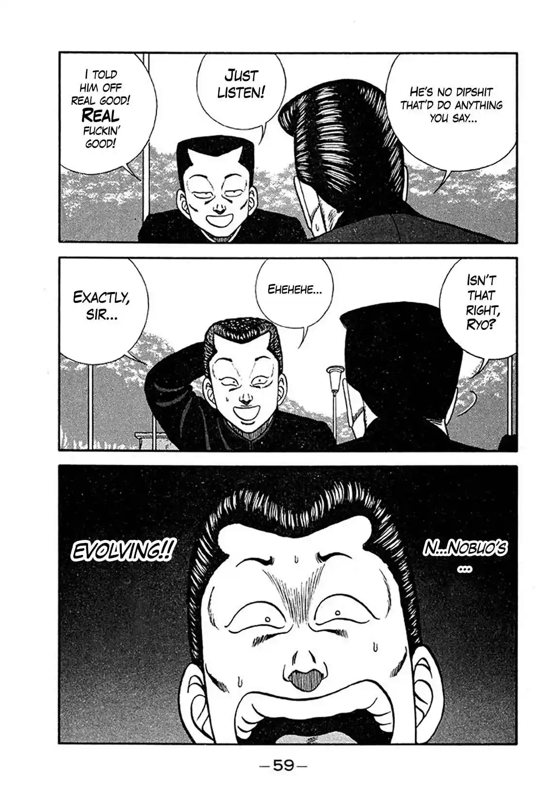 Be-bop High School 202