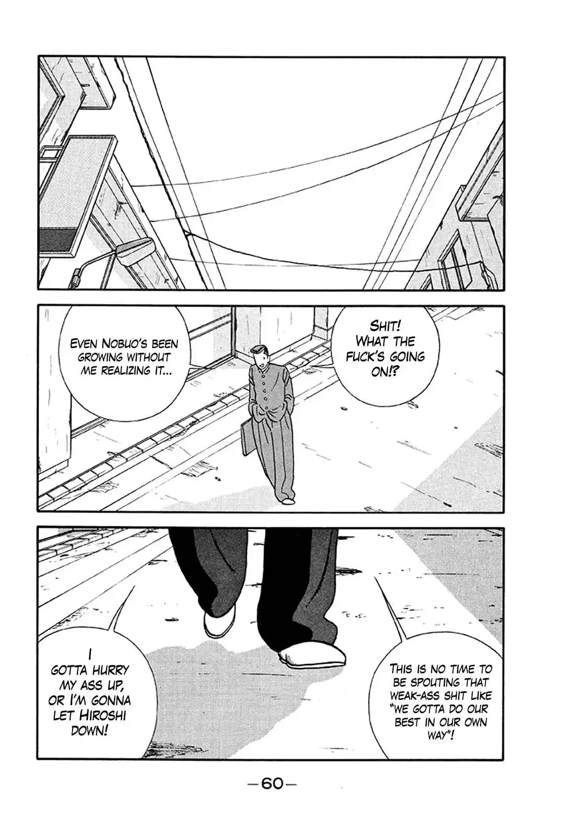 Be-bop High School 202