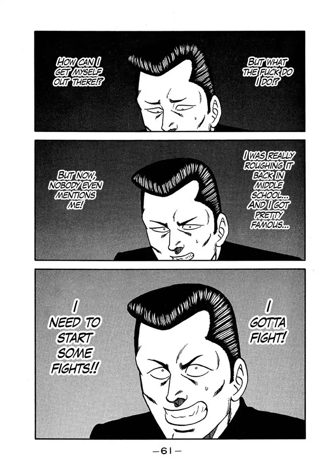 Be-bop High School 202