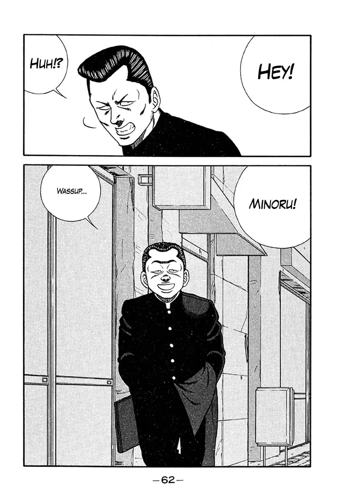 Be-bop High School 202