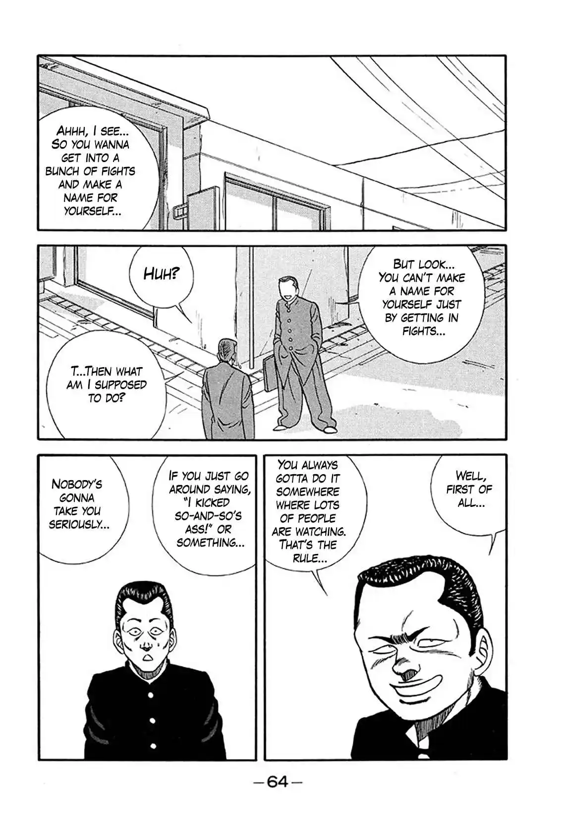 Be-bop High School 202