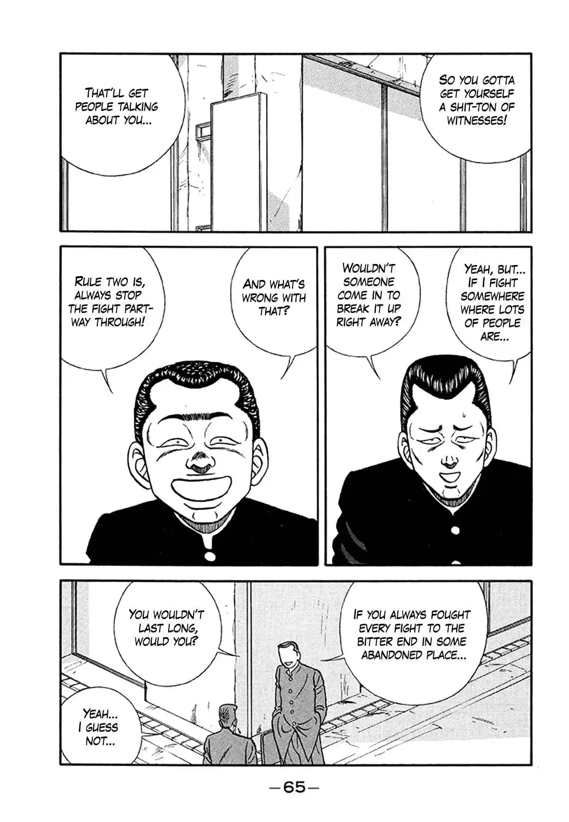 Be-bop High School 202