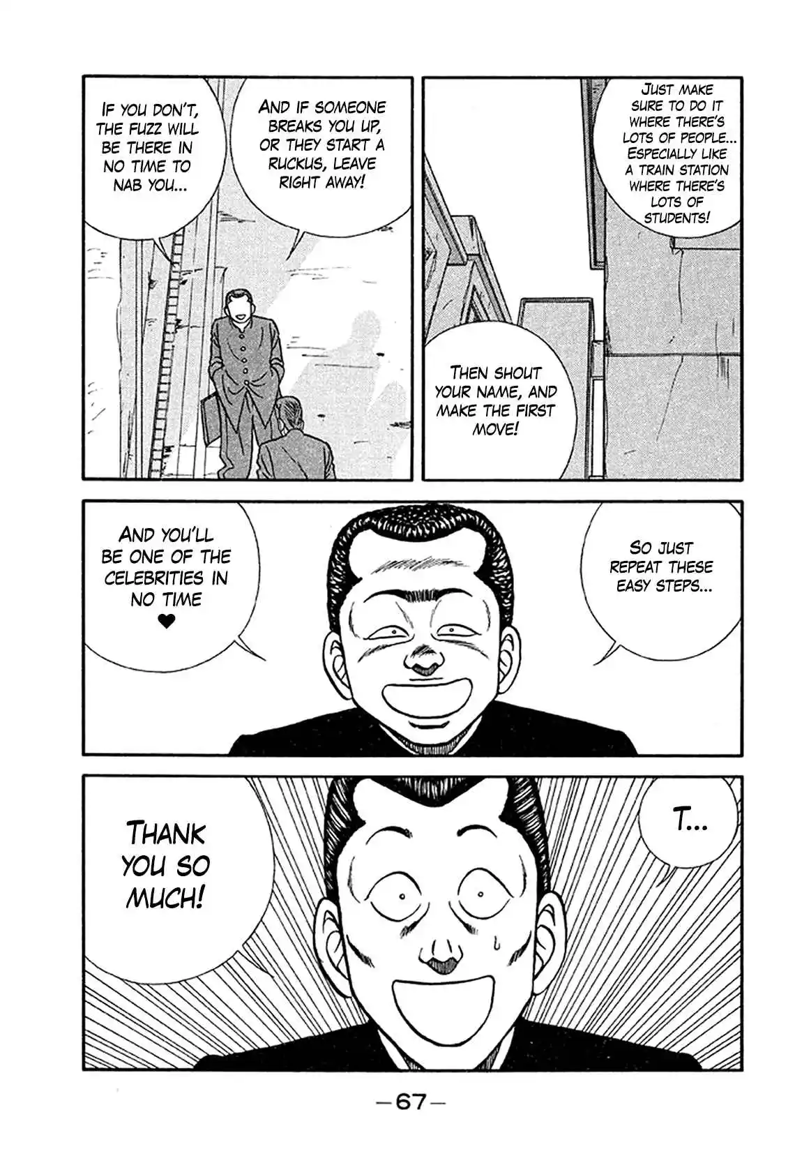 Be-bop High School 202