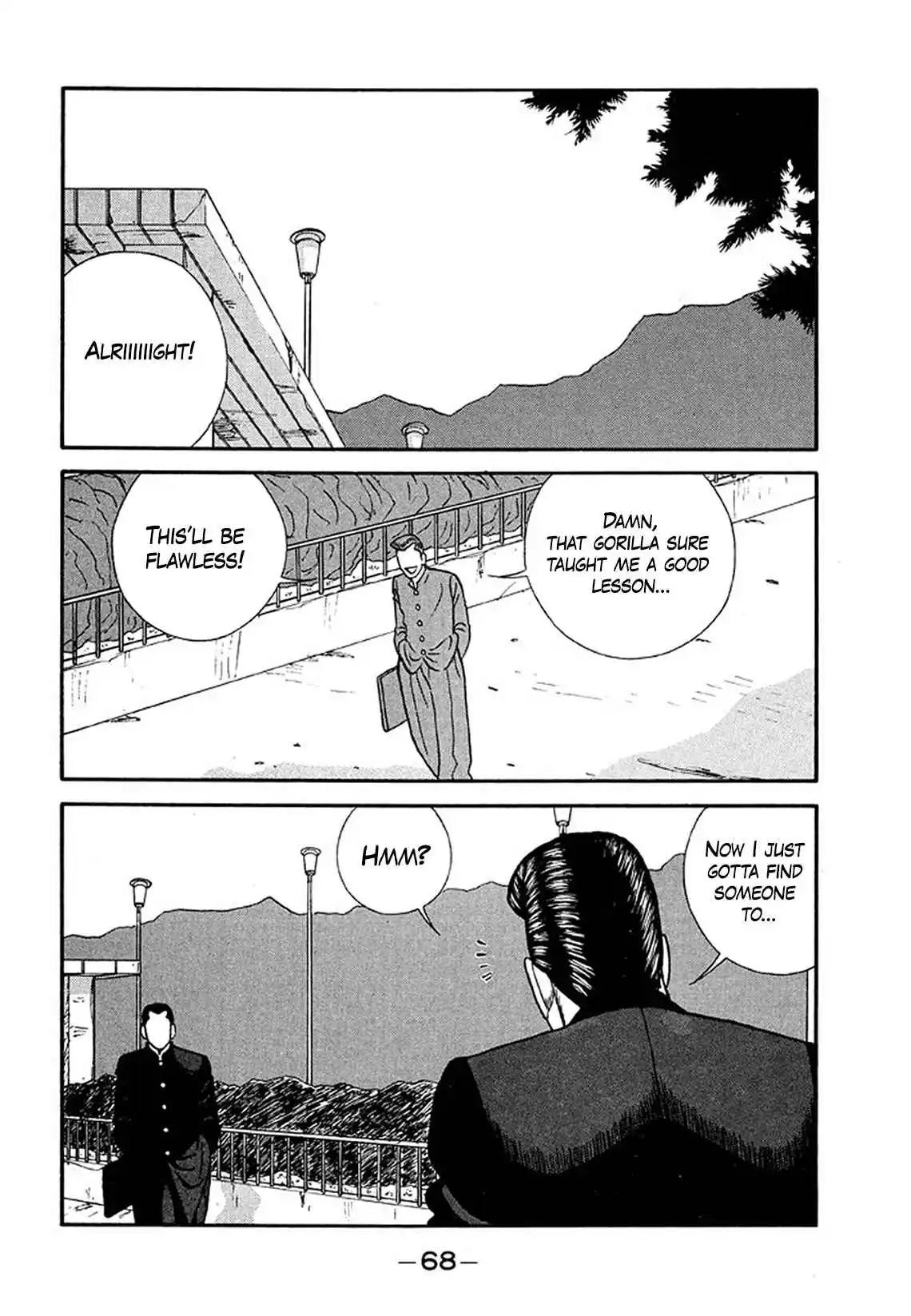 Be-bop High School 202