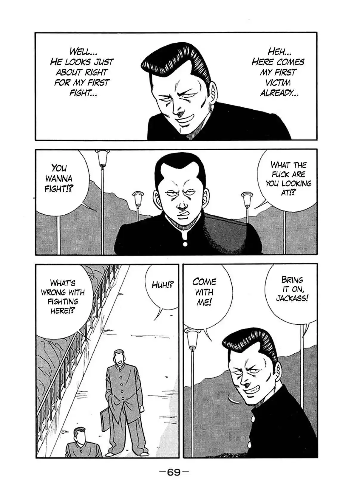 Be-bop High School 202