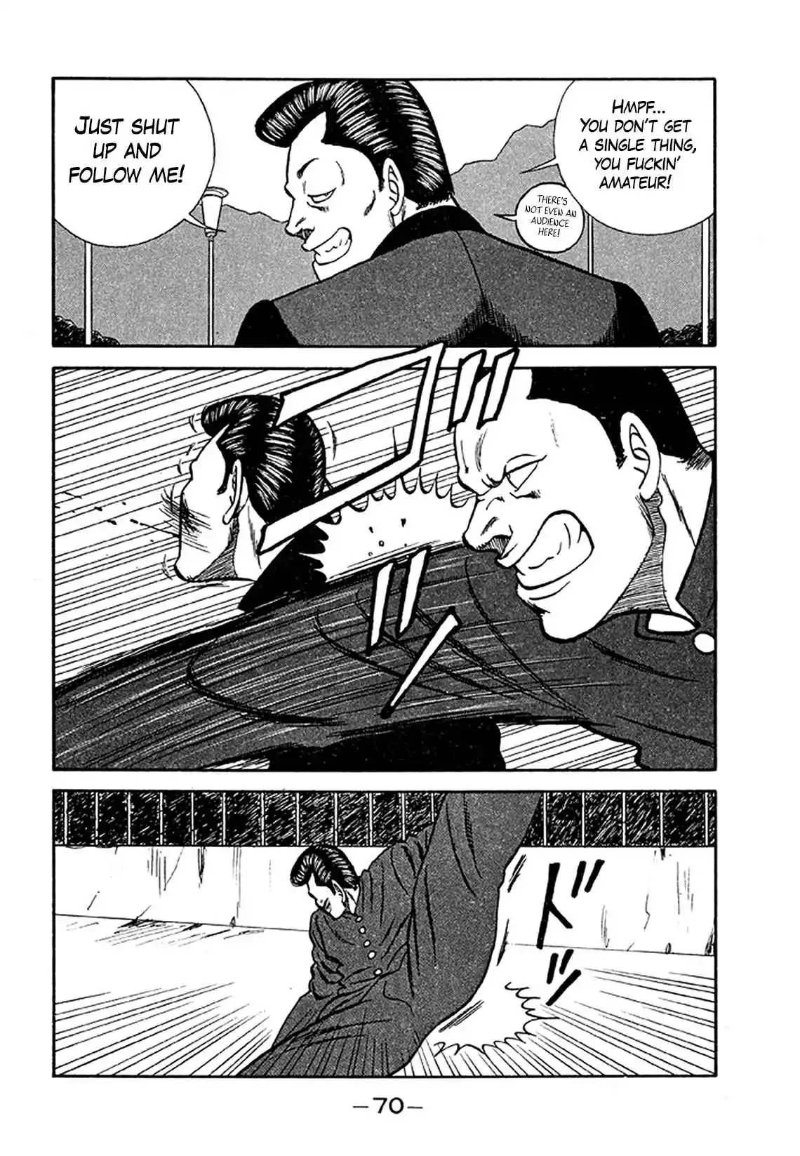 Be-bop High School 202