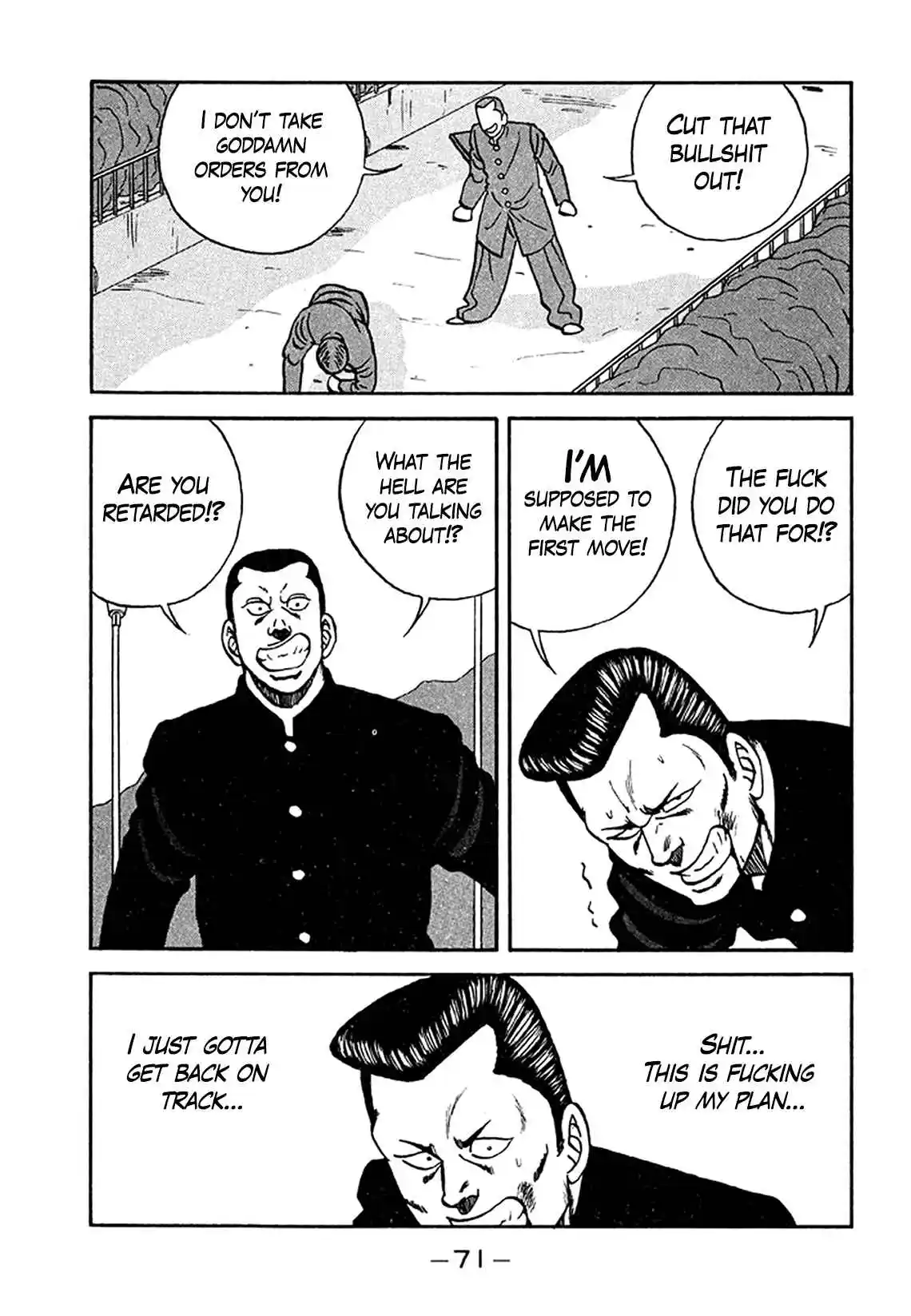 Be-bop High School 202