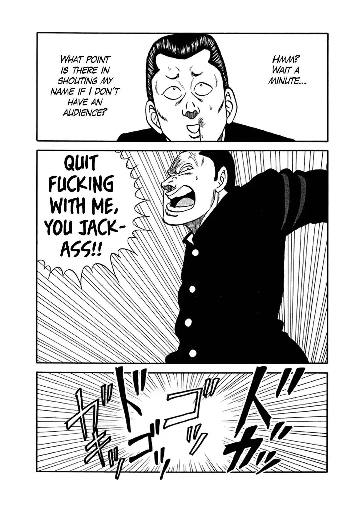 Be-bop High School 202