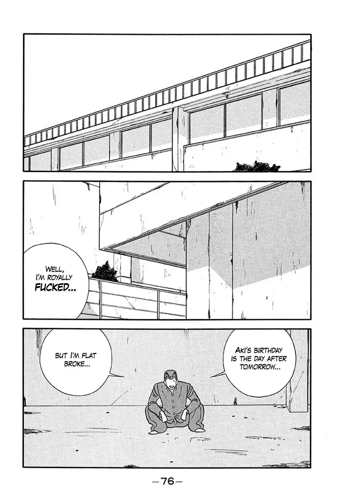 Be-bop High School 203