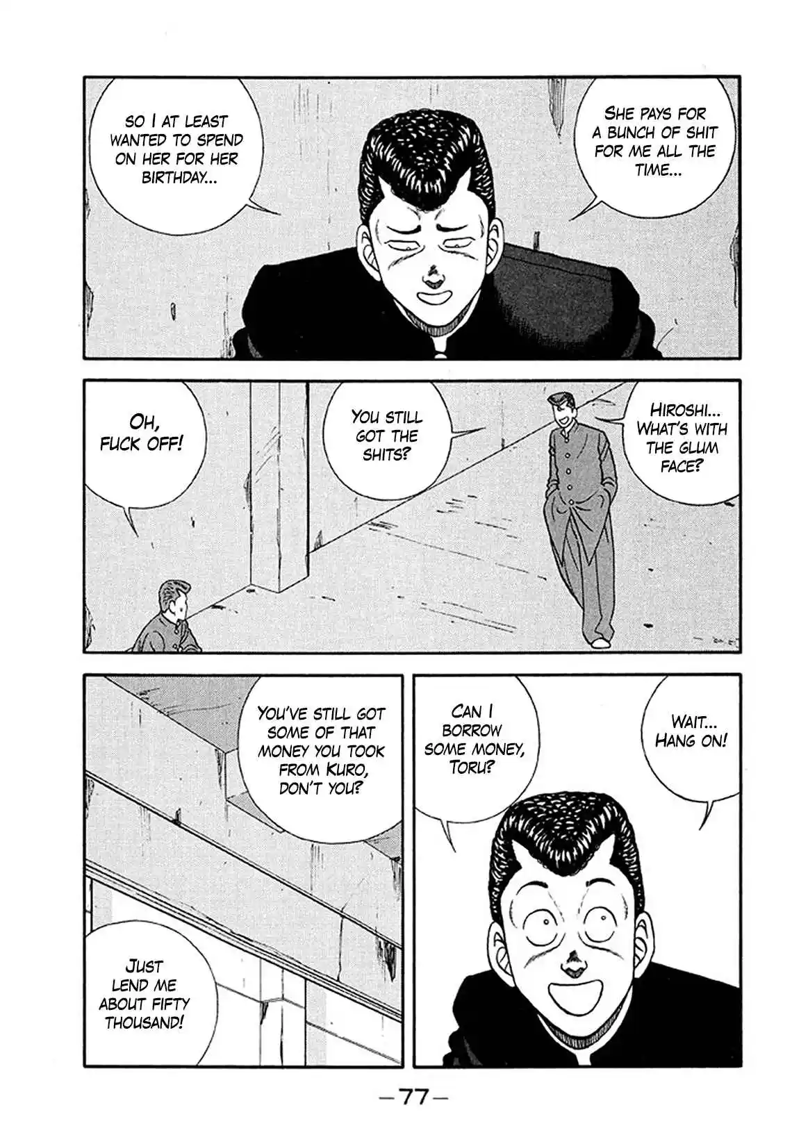 Be-bop High School 203